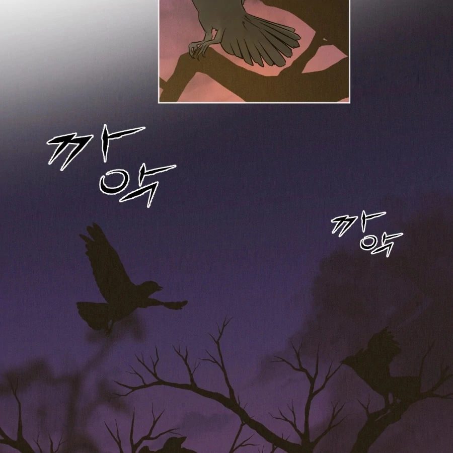 Peach Blossom Scent Chapter 2 - Page 126