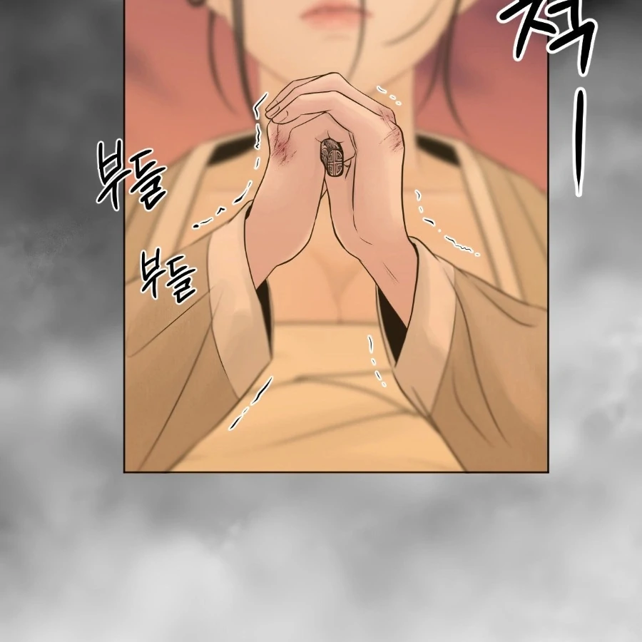 Peach Blossom Scent Chapter 2 - Page 143