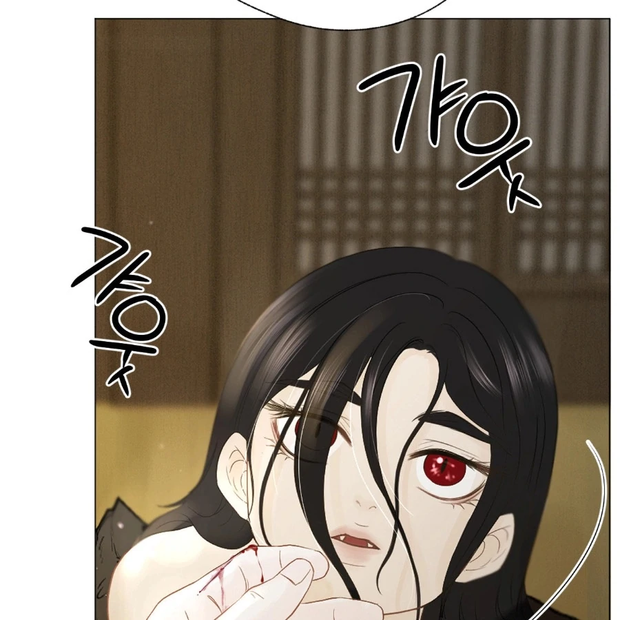 Peach Blossom Scent Chapter 2 - Page 193