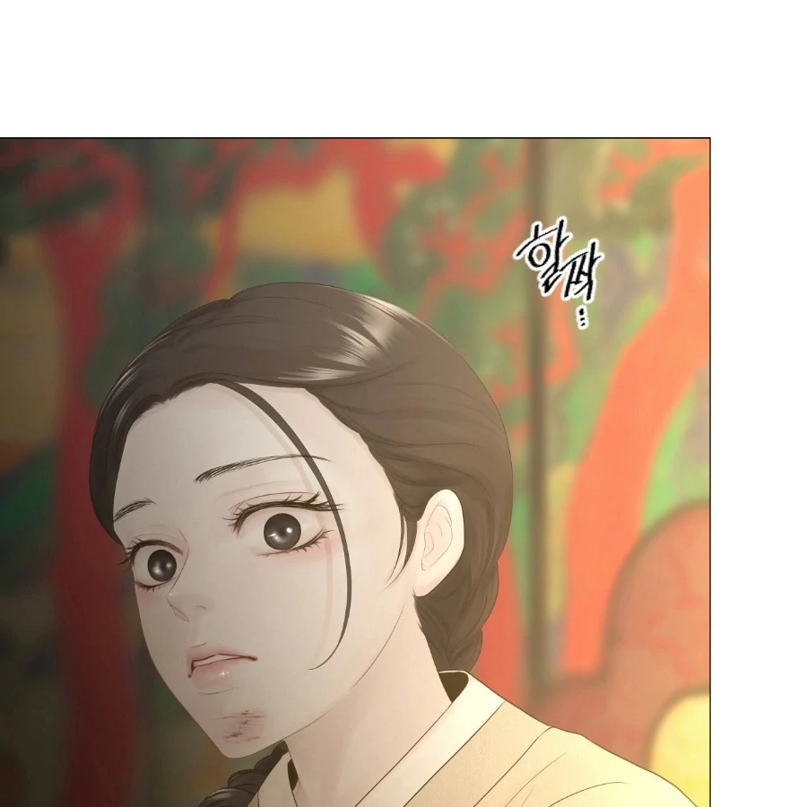 Peach Blossom Scent Chapter 2 - Page 199
