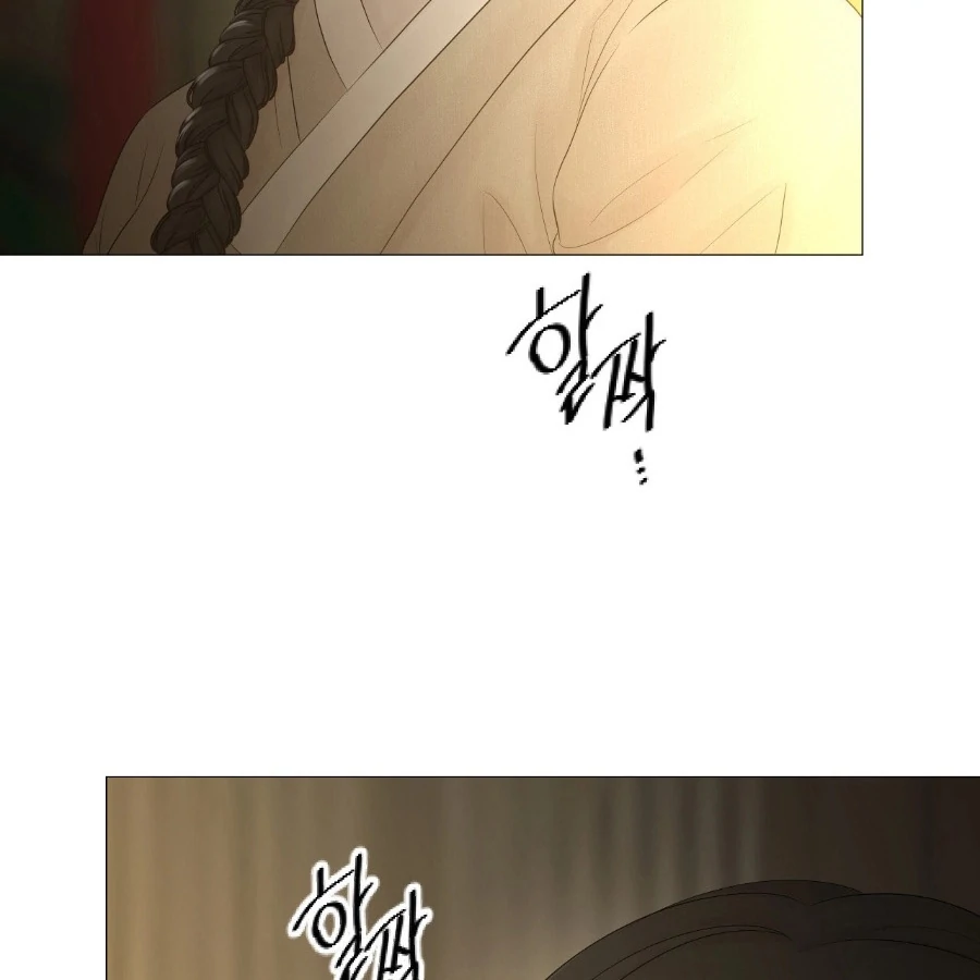 Peach Blossom Scent Chapter 2 - Page 200