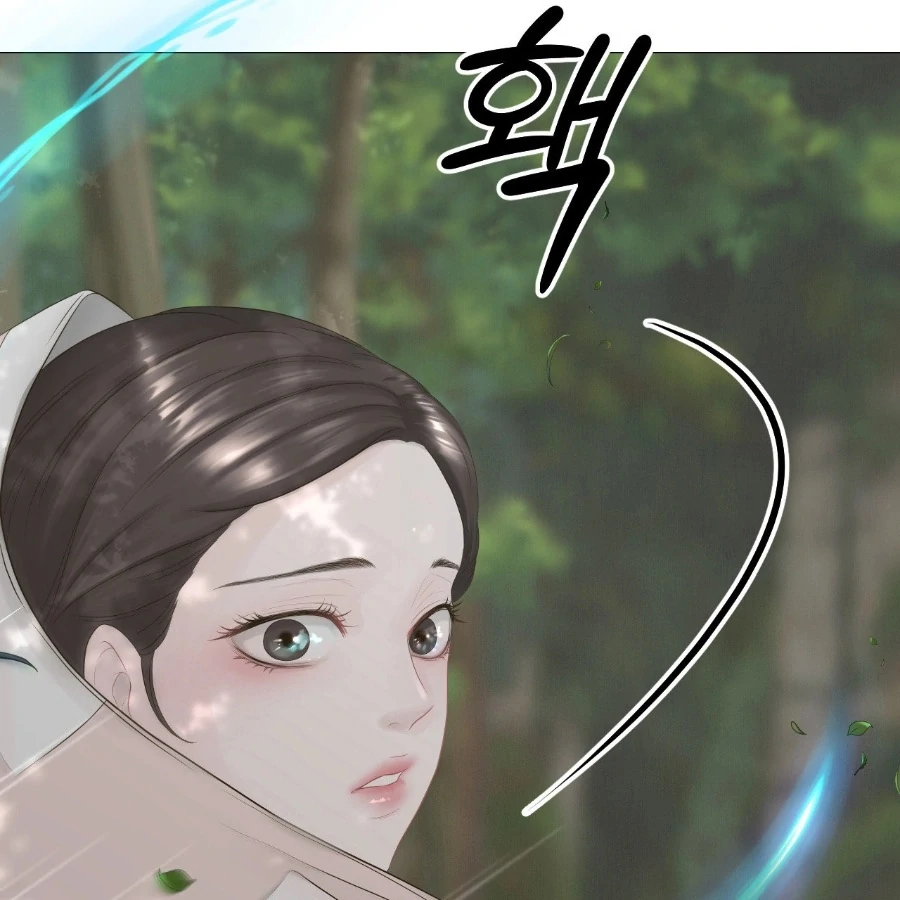 Peach Blossom Scent Chapter 2 - Page 34
