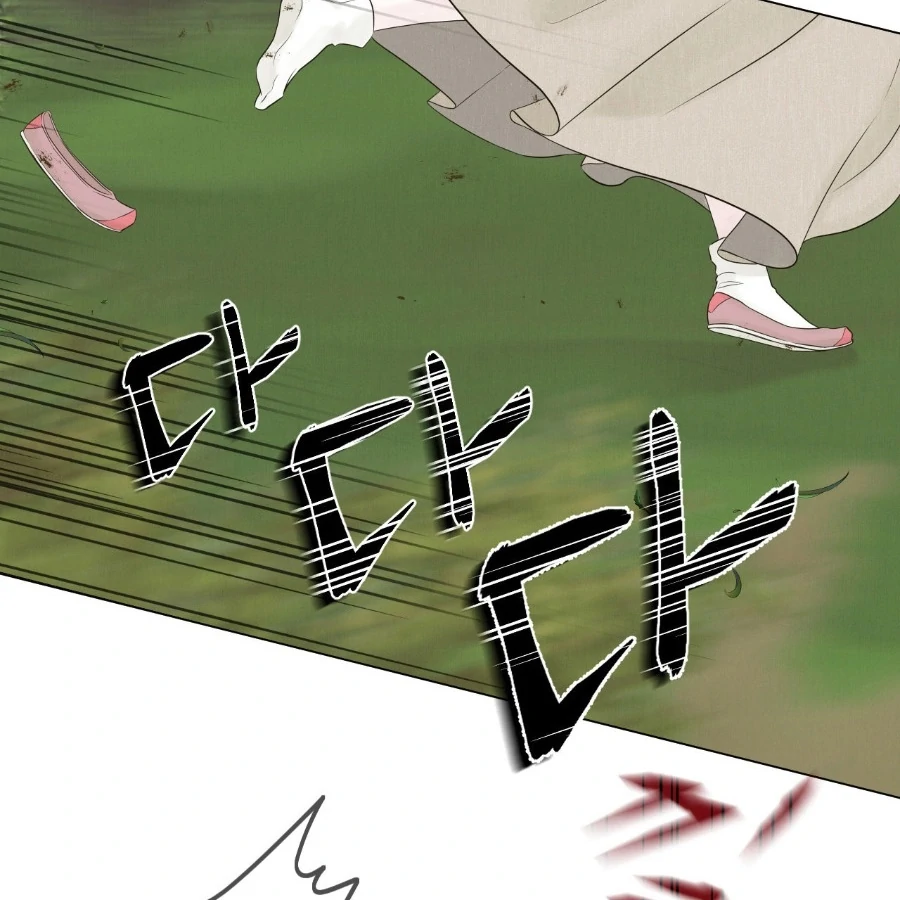 Peach Blossom Scent Chapter 2 - Page 45