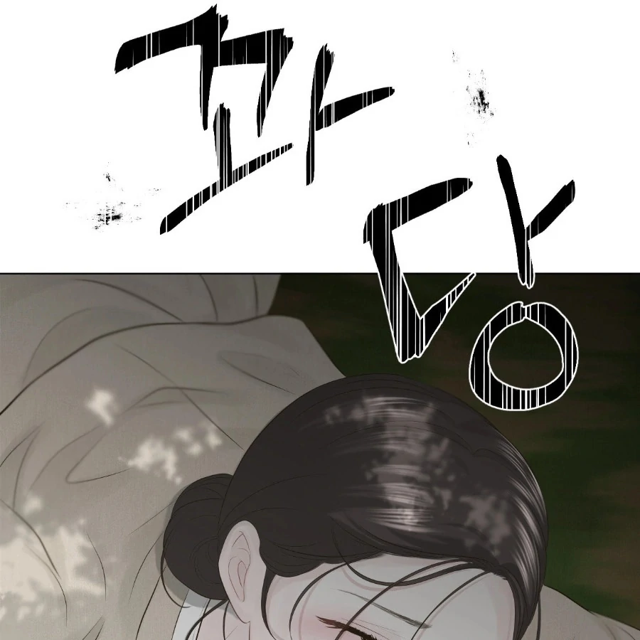 Peach Blossom Scent Chapter 2 - Page 65