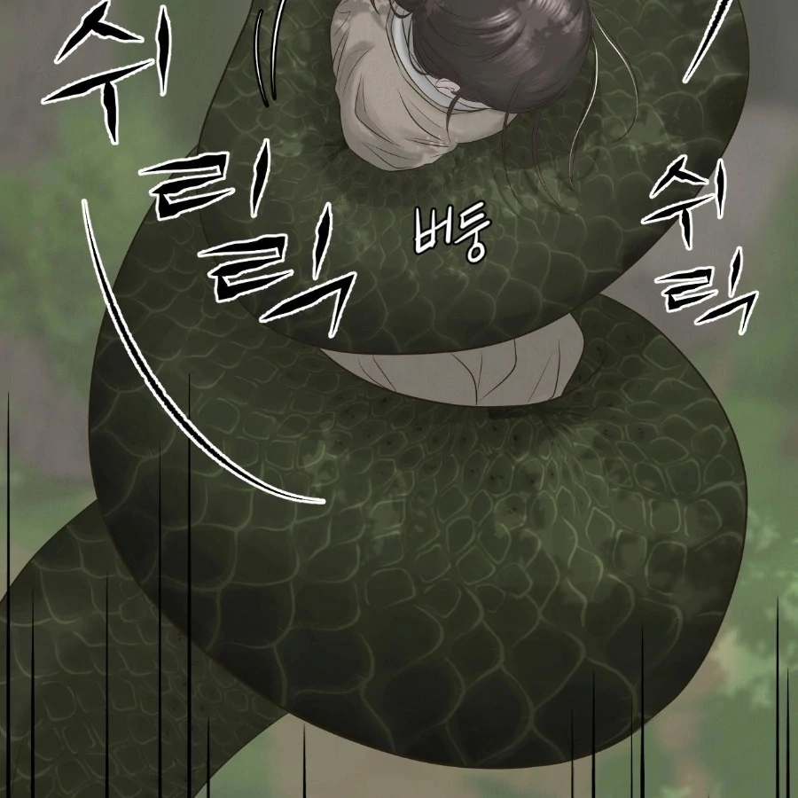 Peach Blossom Scent Chapter 2 - Page 79