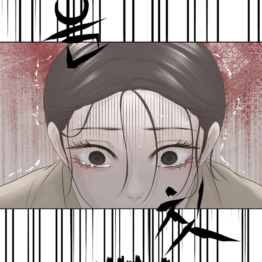 Peach Blossom Scent Chapter 2 - Page 82