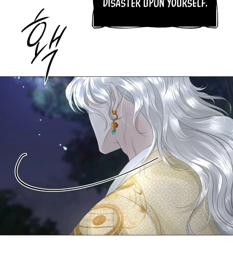 Peach Blossom Scent Chapter 3 - Page 108