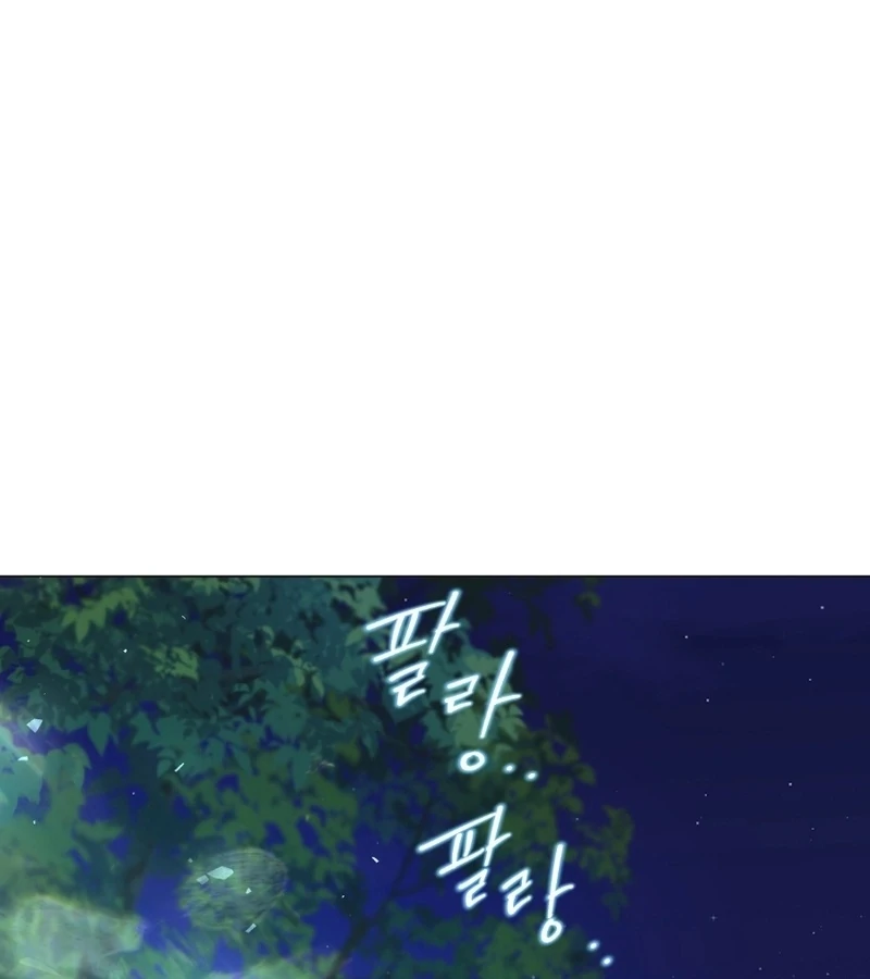 Peach Blossom Scent Chapter 3 - Page 109