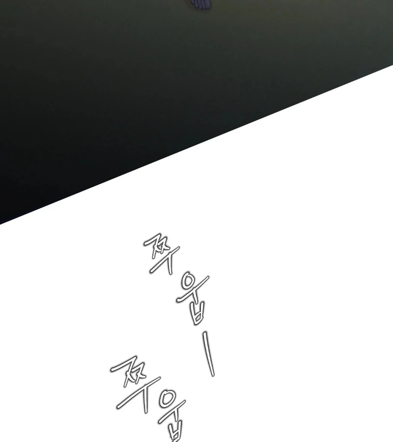 Peach Blossom Scent Chapter 3 - Page 122