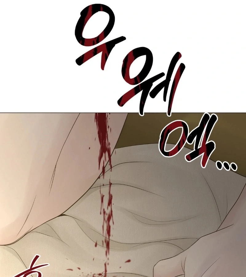 Peach Blossom Scent Chapter 3 - Page 145