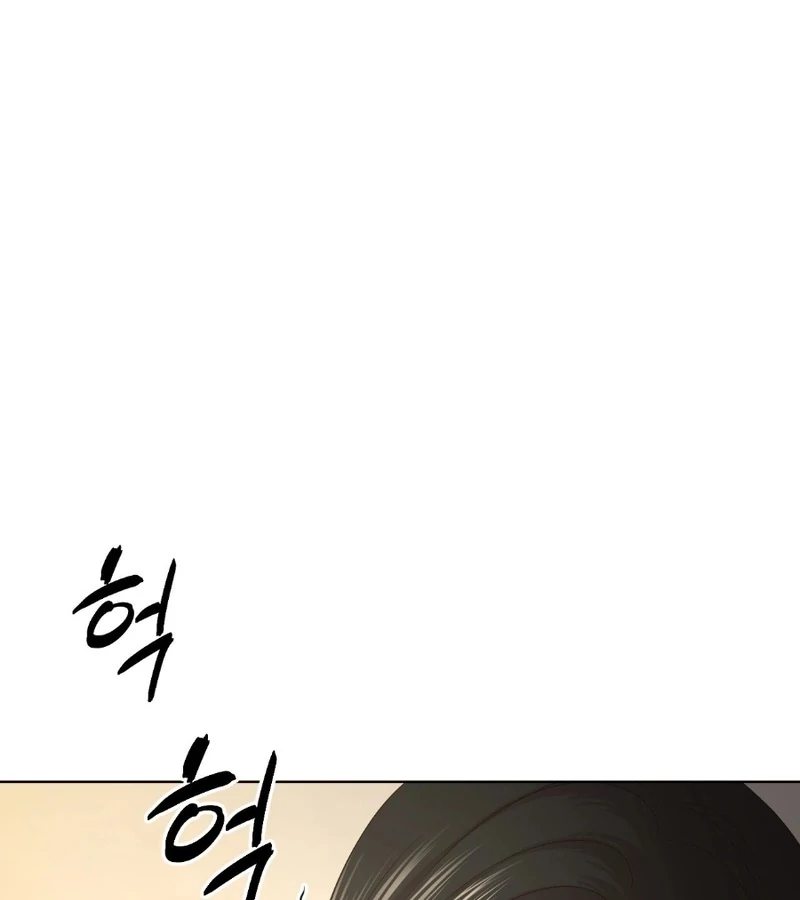Peach Blossom Scent Chapter 3 - Page 154
