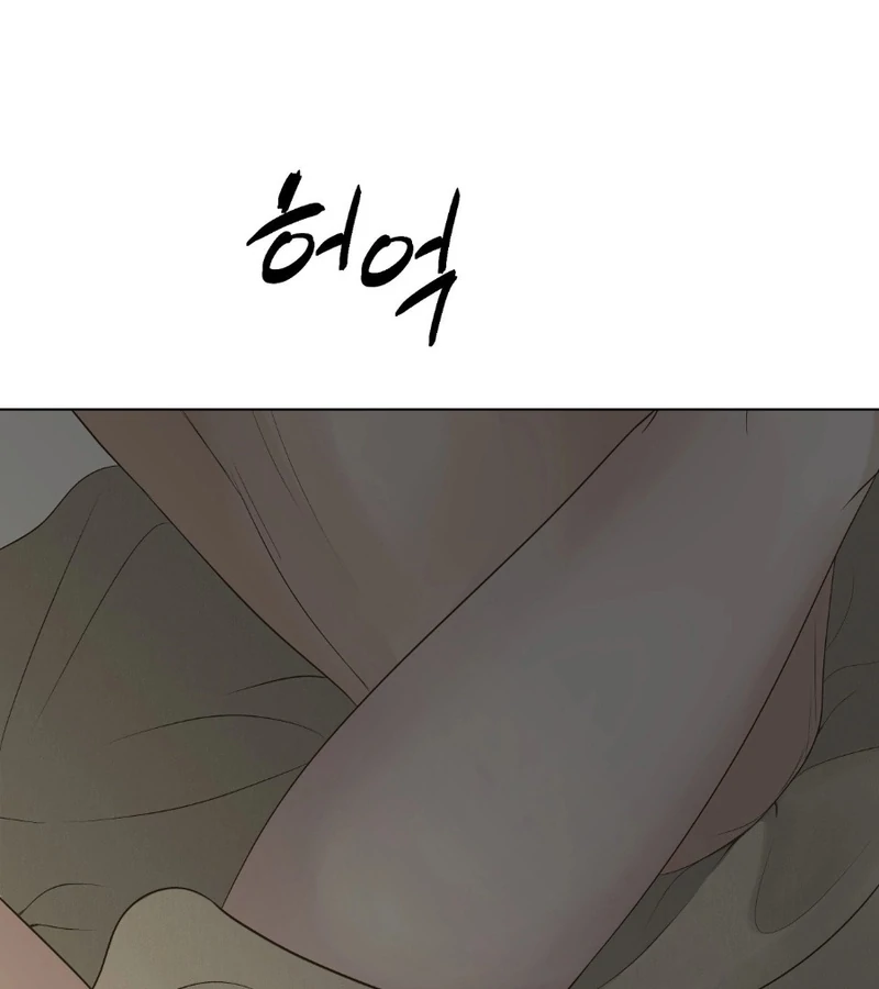 Peach Blossom Scent Chapter 3 - Page 156