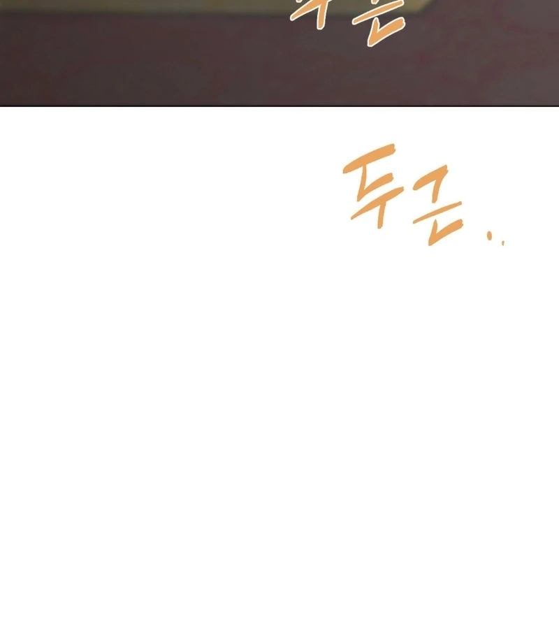 Peach Blossom Scent Chapter 3 - Page 180