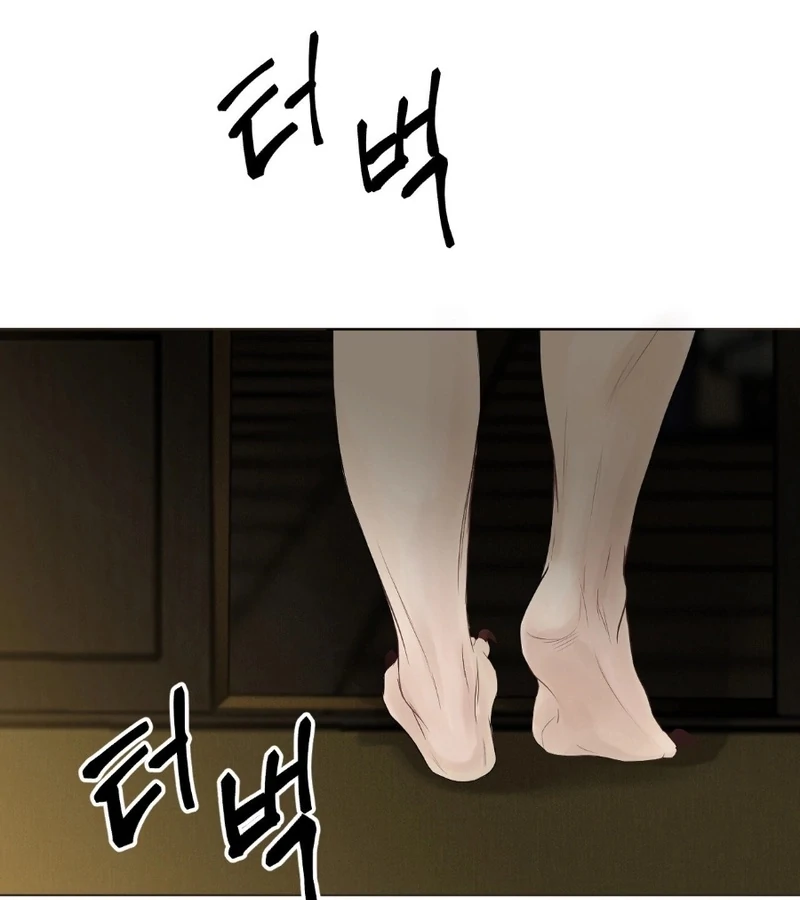 Peach Blossom Scent Chapter 3 - Page 184