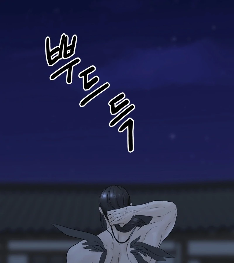 Peach Blossom Scent Chapter 3 - Page 187