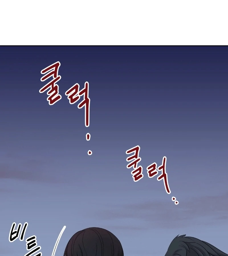 Peach Blossom Scent Chapter 3 - Page 189