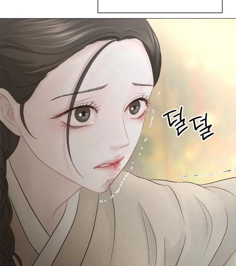 Peach Blossom Scent Chapter 3 - Page 53