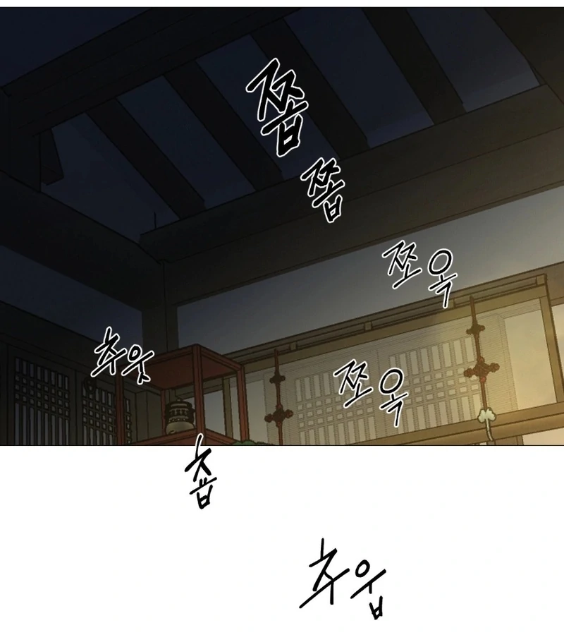 Peach Blossom Scent Chapter 3 - Page 71