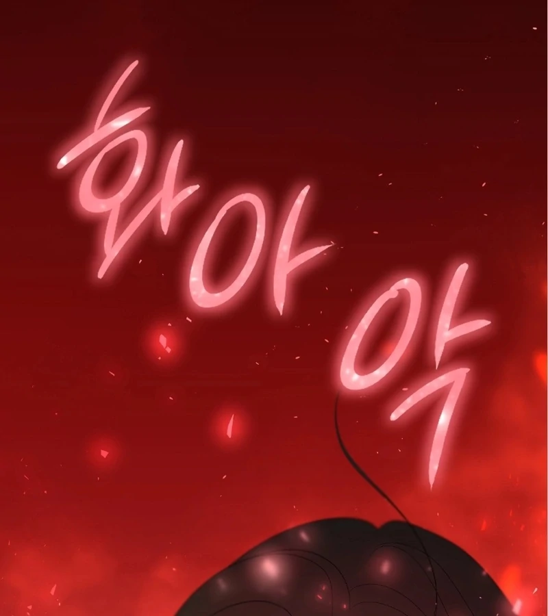 Peach Blossom Scent Chapter 3 - Page 81