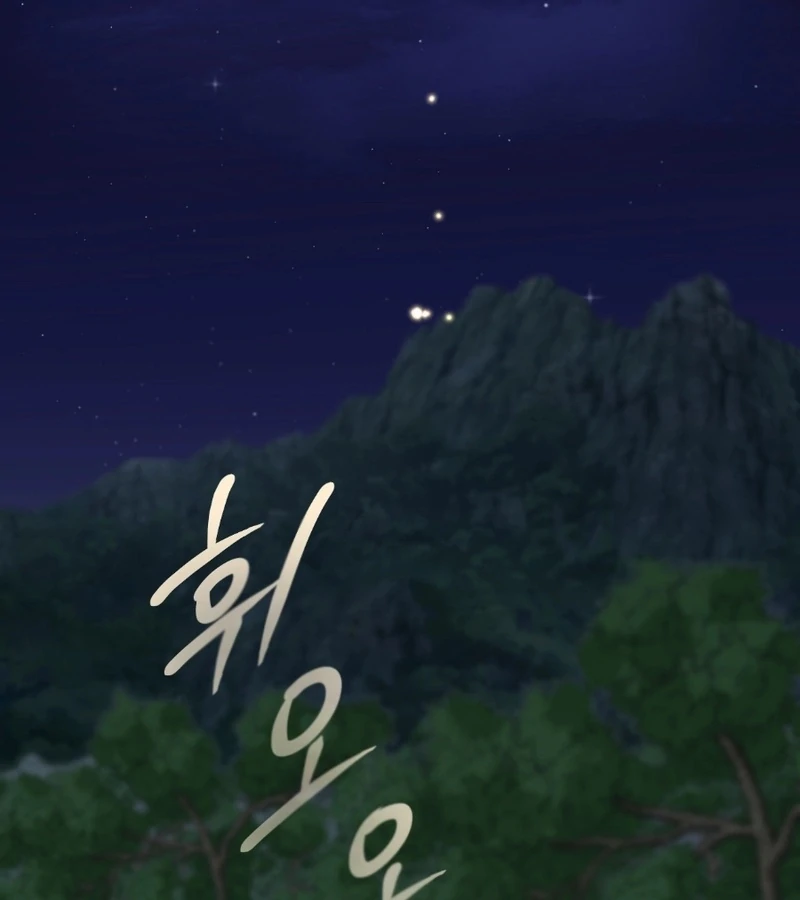Peach Blossom Scent Chapter 3 - Page 87