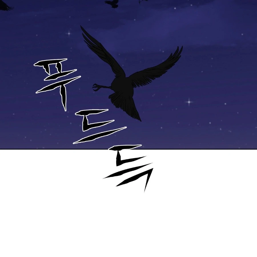 Peach Blossom Scent Chapter 4 - Page 168