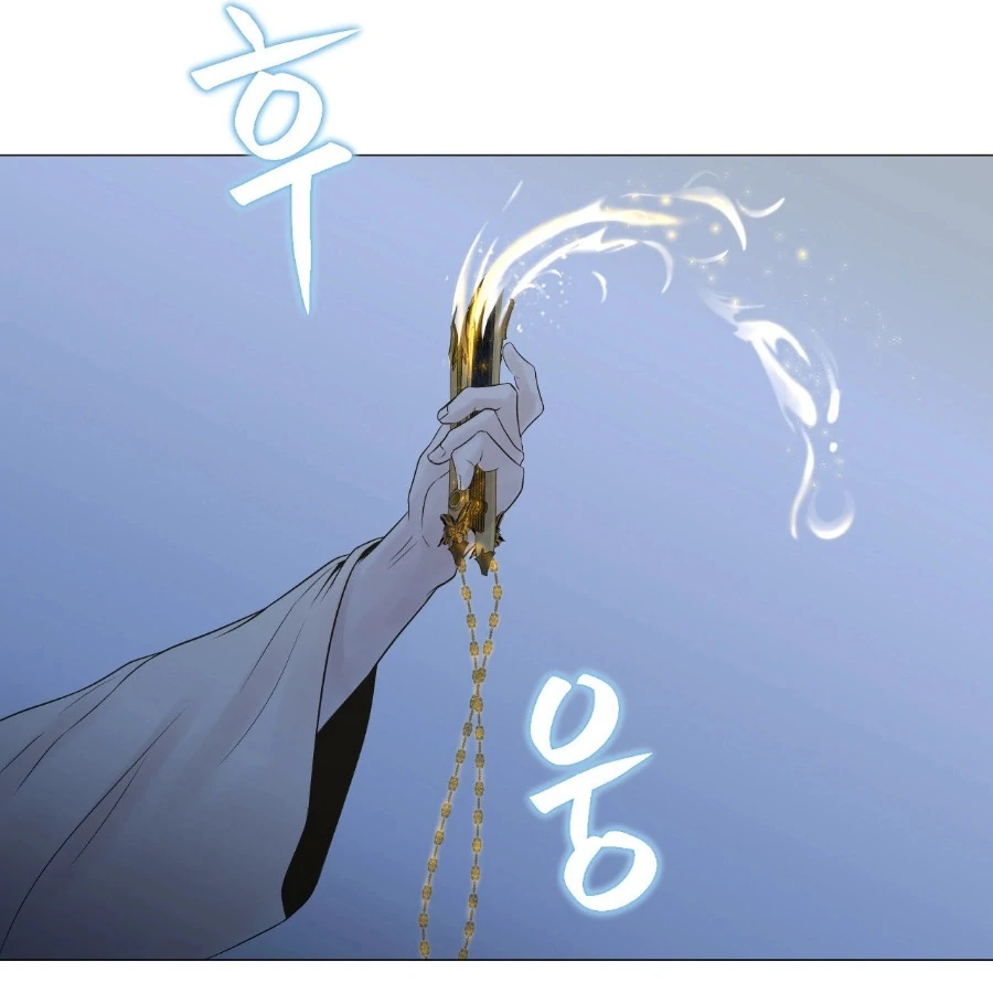 Peach Blossom Scent Chapter 4 - Page 17