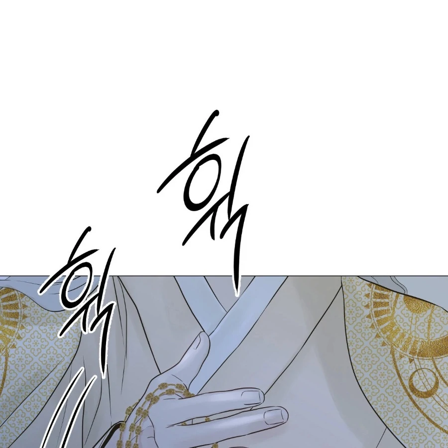 Peach Blossom Scent Chapter 4 - Page 18