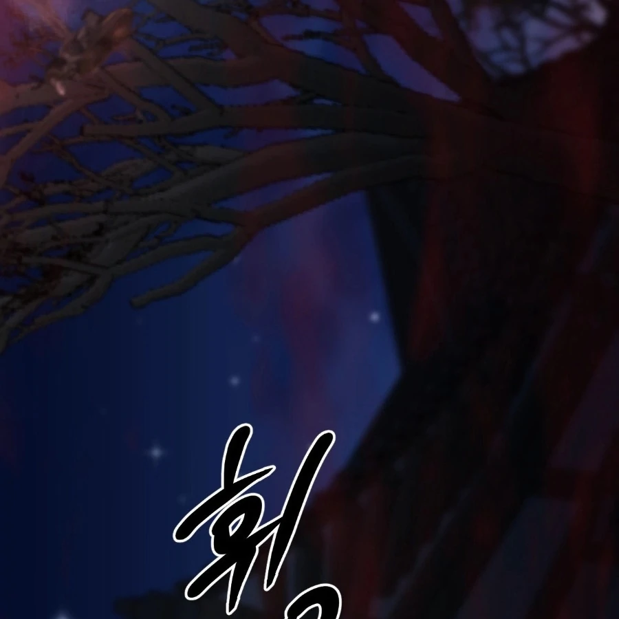 Peach Blossom Scent Chapter 4 - Page 3