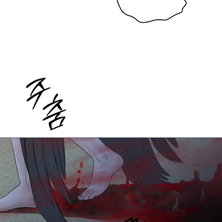 Peach Blossom Scent Chapter 4 - Page 36