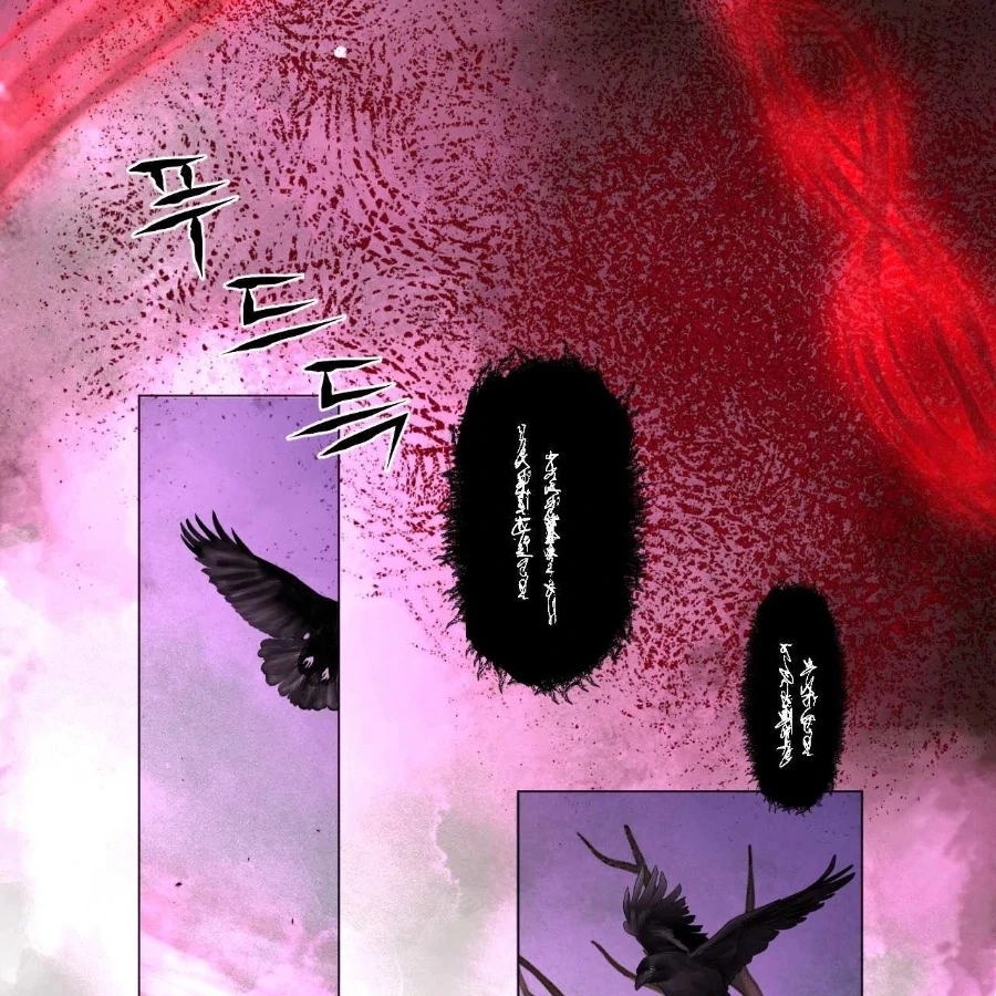 Peach Blossom Scent Chapter 4 - Page 46