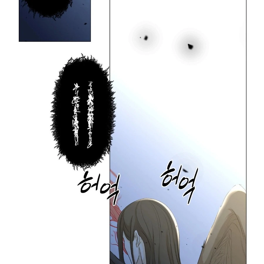 Peach Blossom Scent Chapter 4 - Page 84