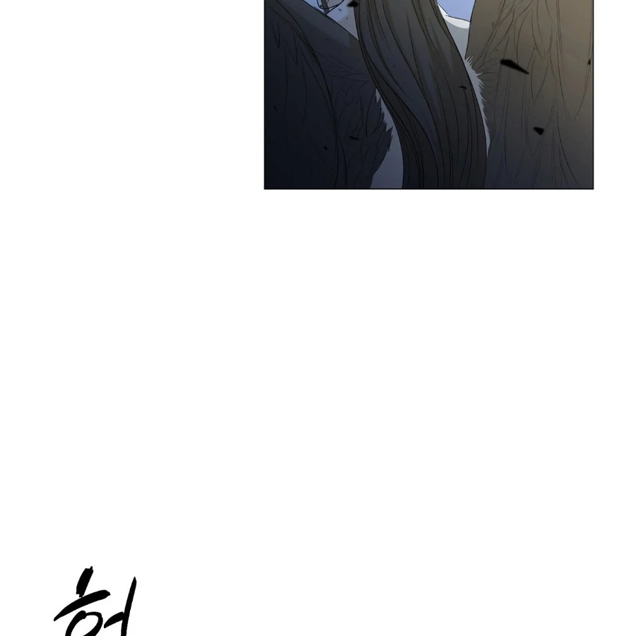 Peach Blossom Scent Chapter 4 - Page 85