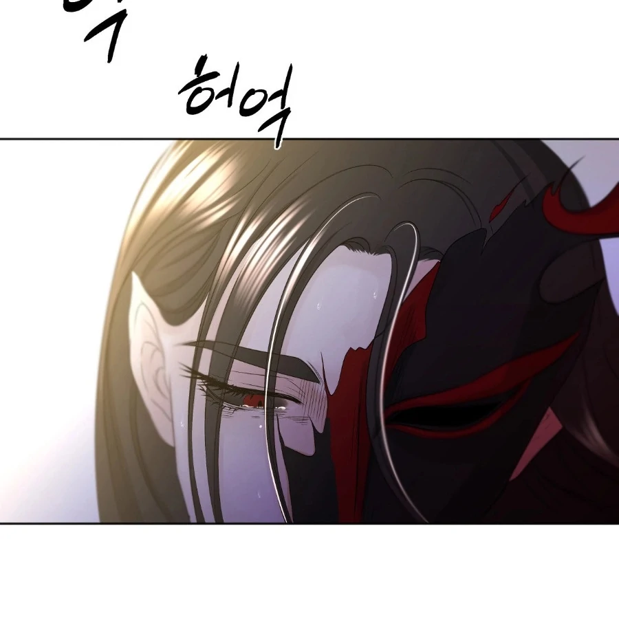 Peach Blossom Scent Chapter 4 - Page 86
