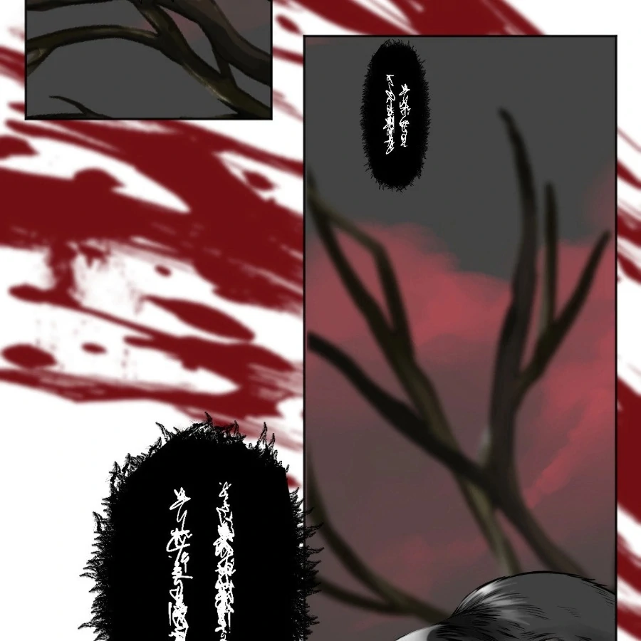 Peach Blossom Scent Chapter 4 - Page 94