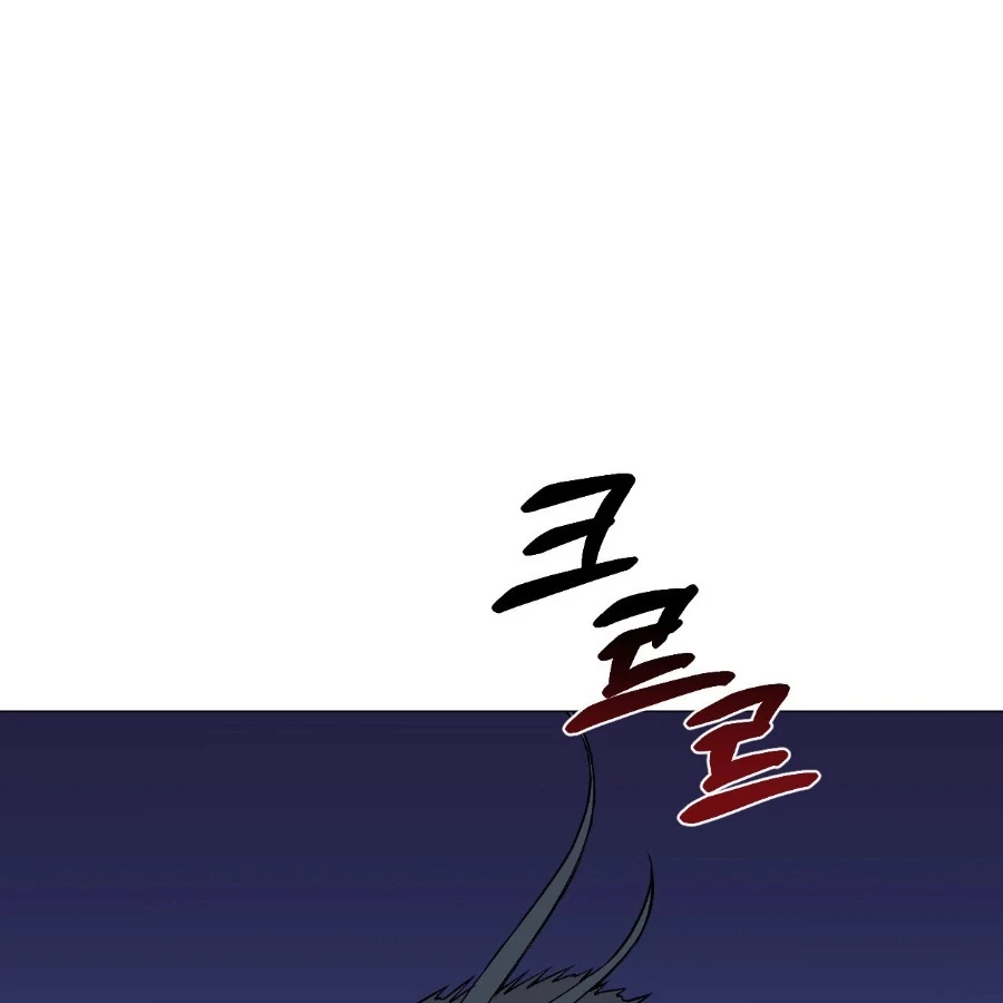 Peach Blossom Scent Chapter 5 - Page 133
