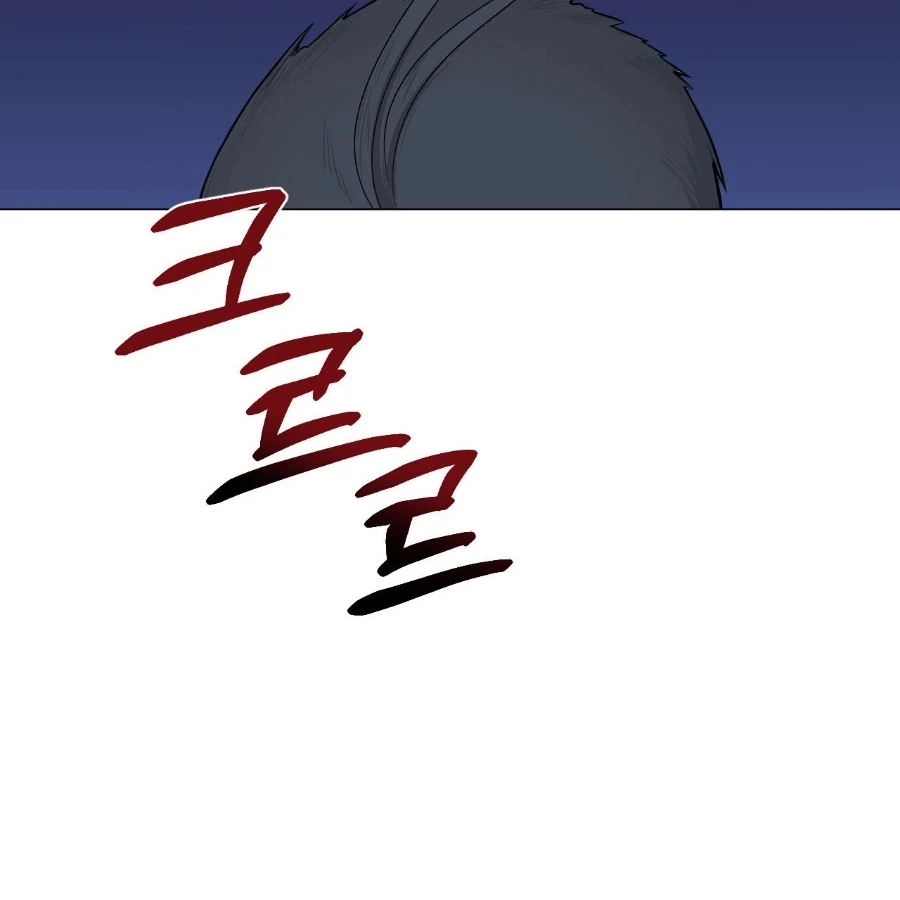 Peach Blossom Scent Chapter 5 - Page 134