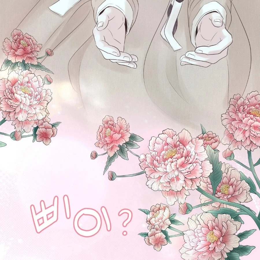 Peach Blossom Scent Chapter 5 - Page 142