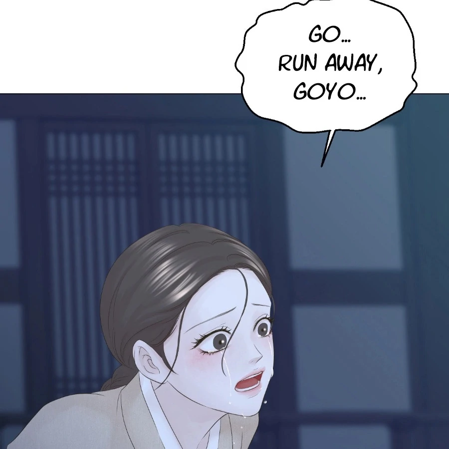 Peach Blossom Scent Chapter 5 - Page 167