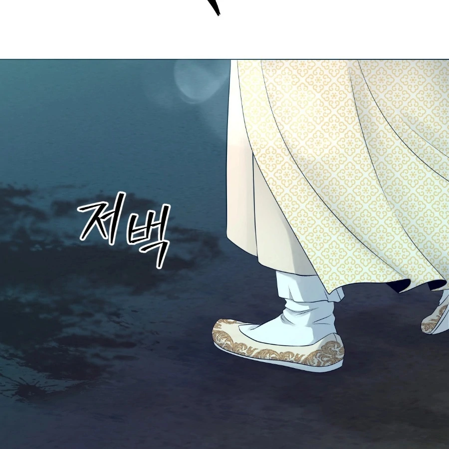 Peach Blossom Scent Chapter 5 - Page 25
