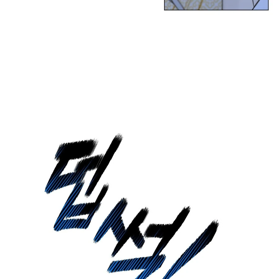 Peach Blossom Scent Chapter 5 - Page 43