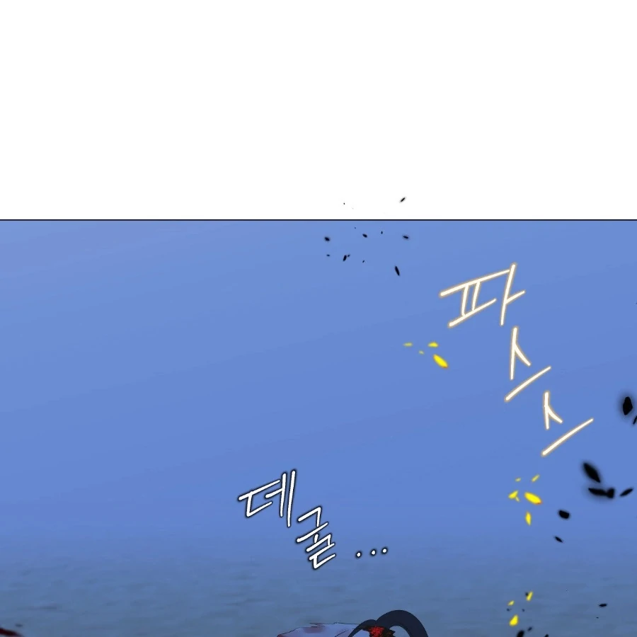 Peach Blossom Scent Chapter 5 - Page 56
