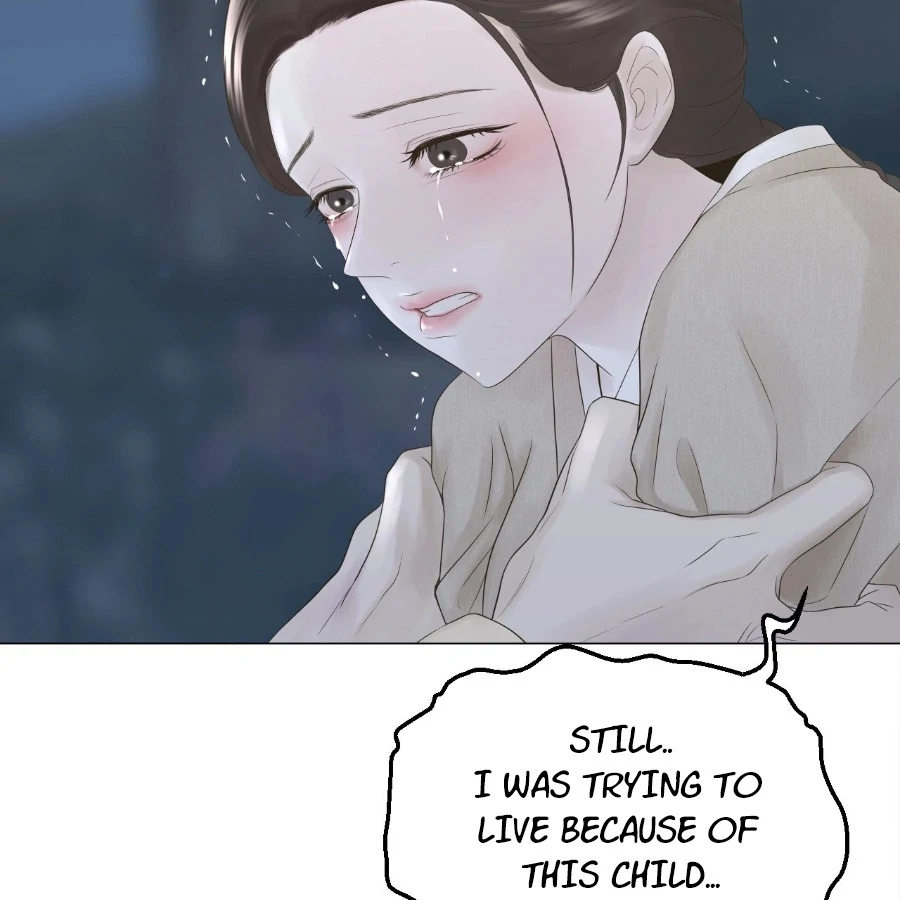 Peach Blossom Scent Chapter 5 - Page 71