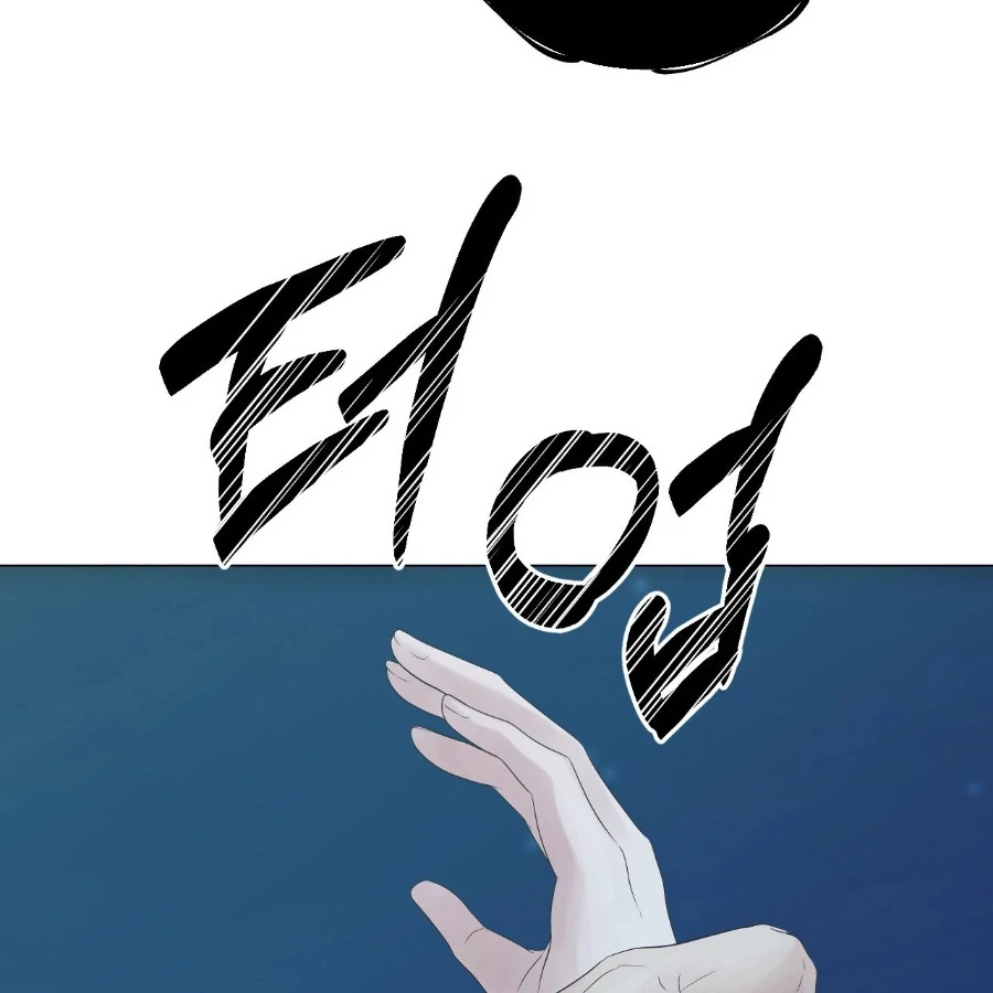 Peach Blossom Scent Chapter 5 - Page 74