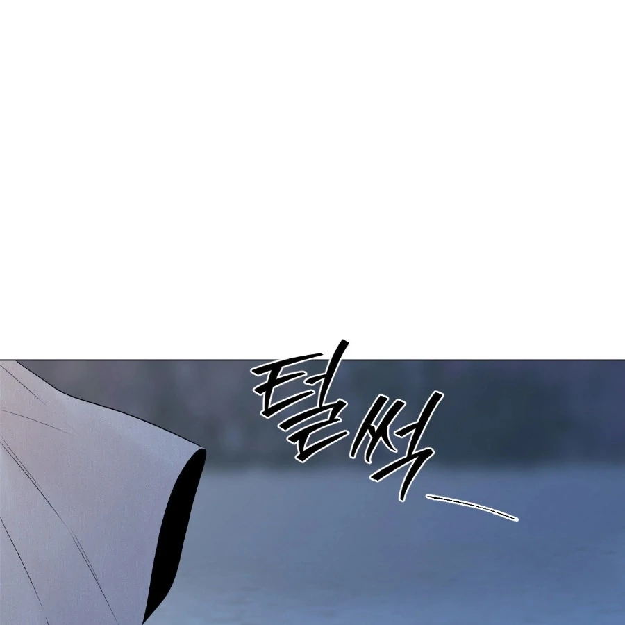 Peach Blossom Scent Chapter 5 - Page 79
