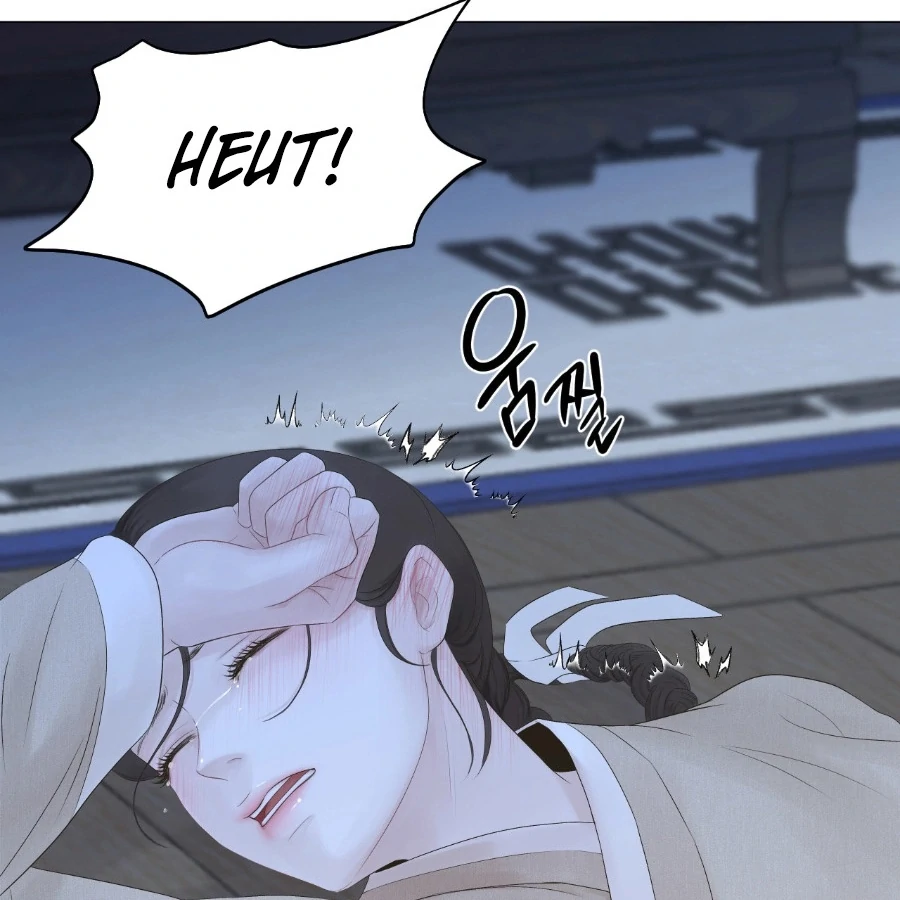 Peach Blossom Scent Chapter 5 - Page 97