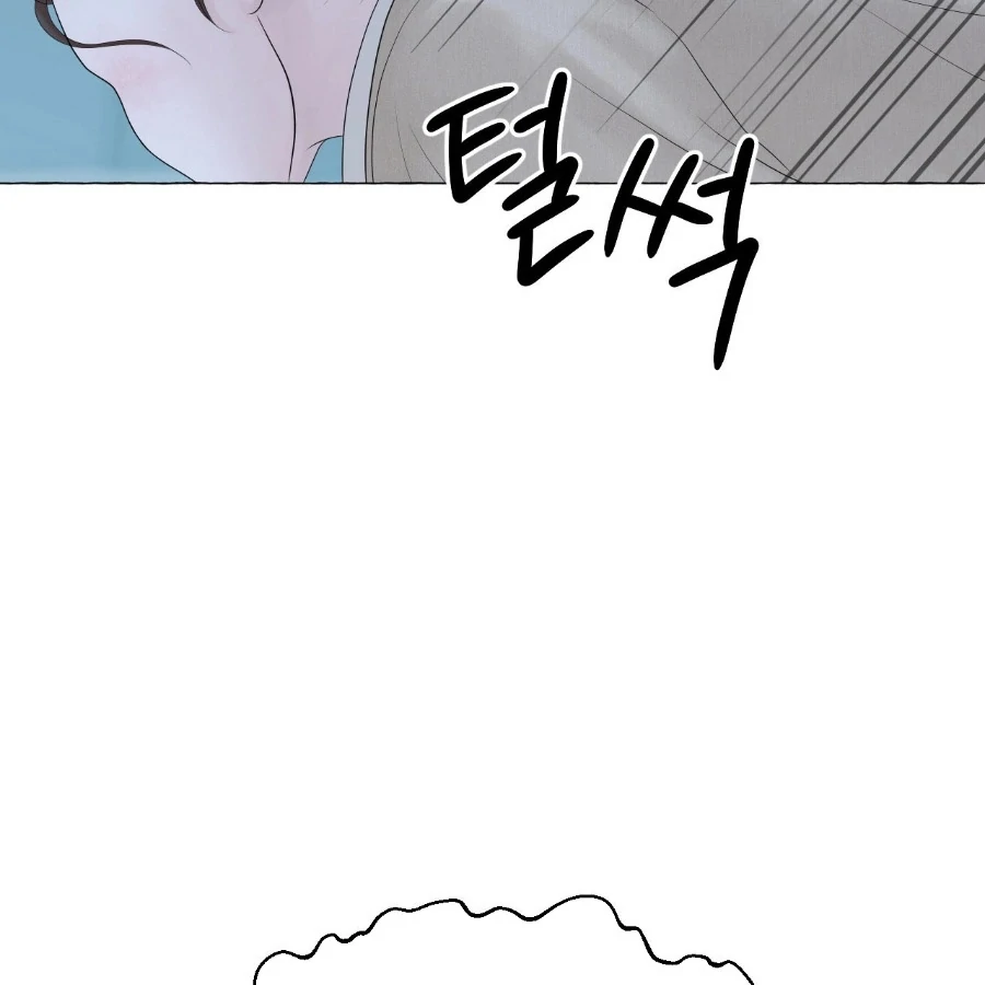 Peach Blossom Scent Chapter 6 - Page 18