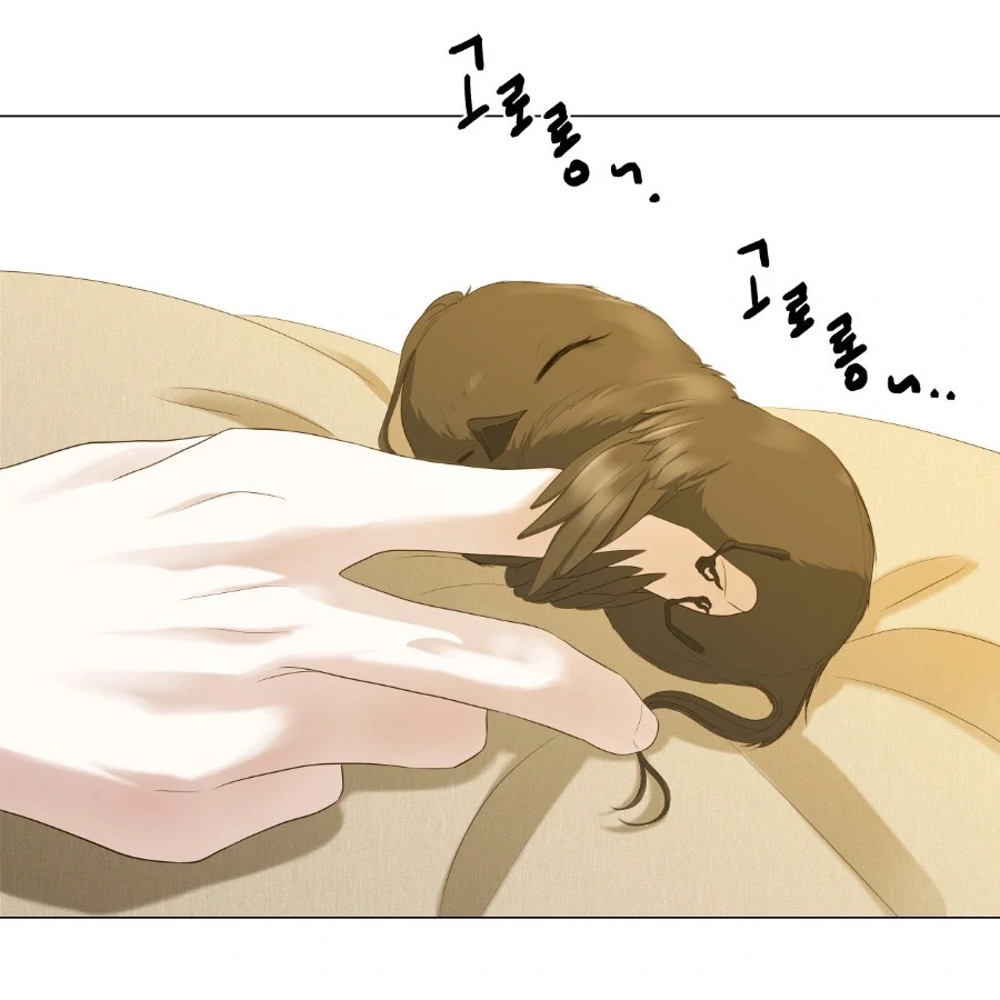 Peach Blossom Scent Chapter 6 - Page 195