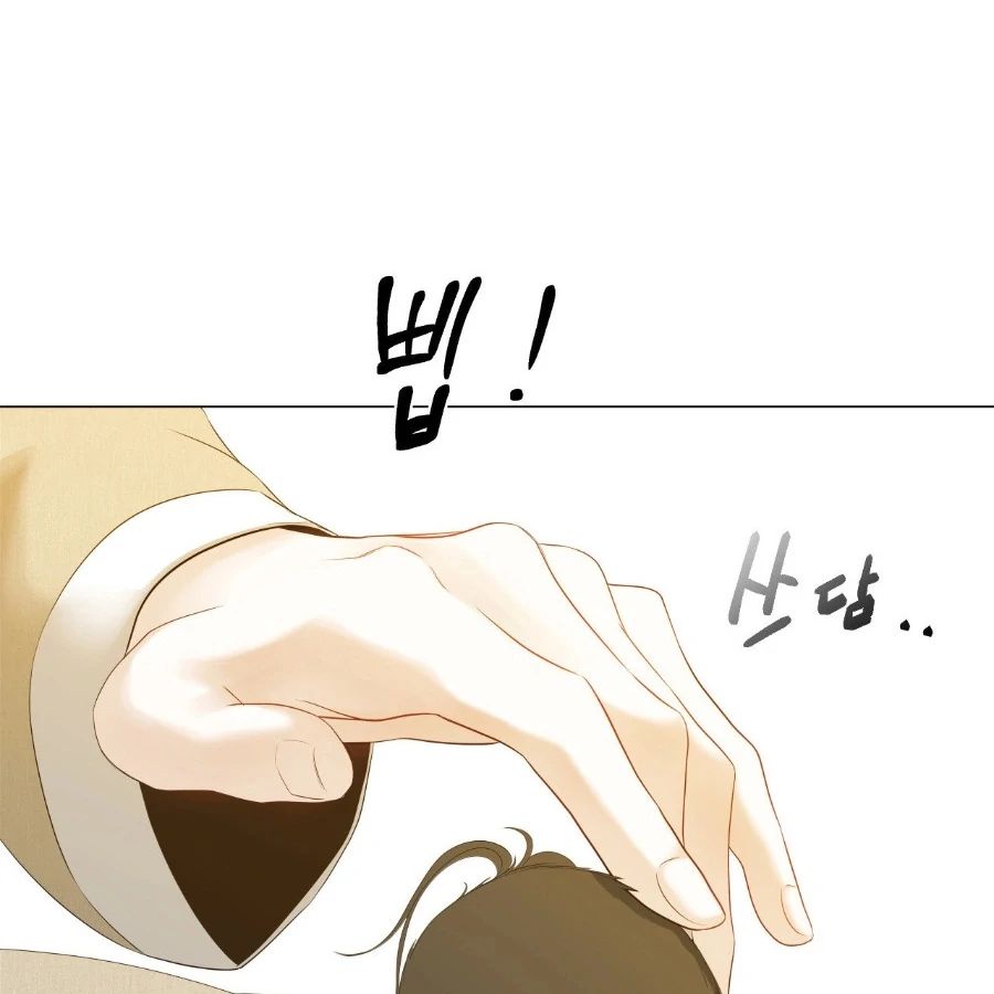 Peach Blossom Scent Chapter 6 - Page 196