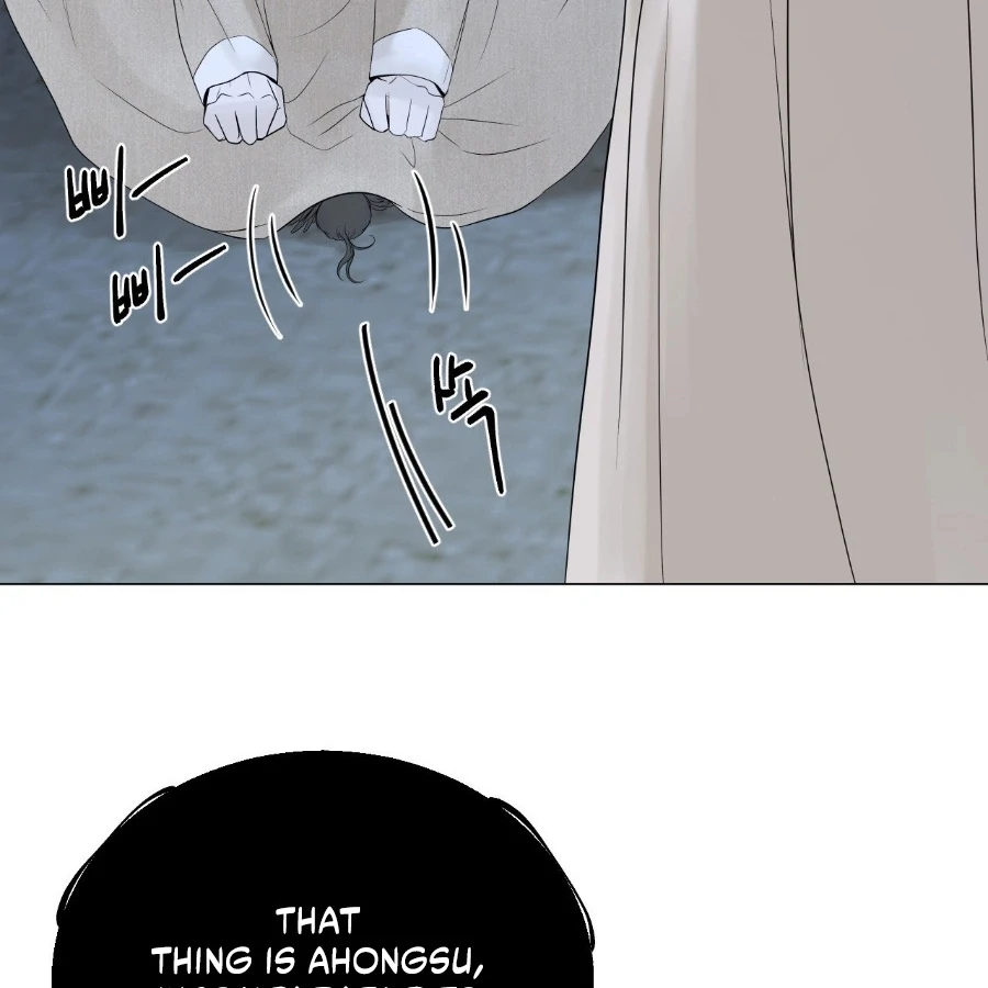 Peach Blossom Scent Chapter 6 - Page 21