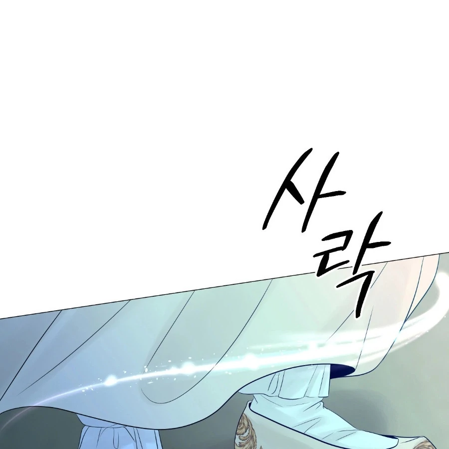 Peach Blossom Scent Chapter 6 - Page 52